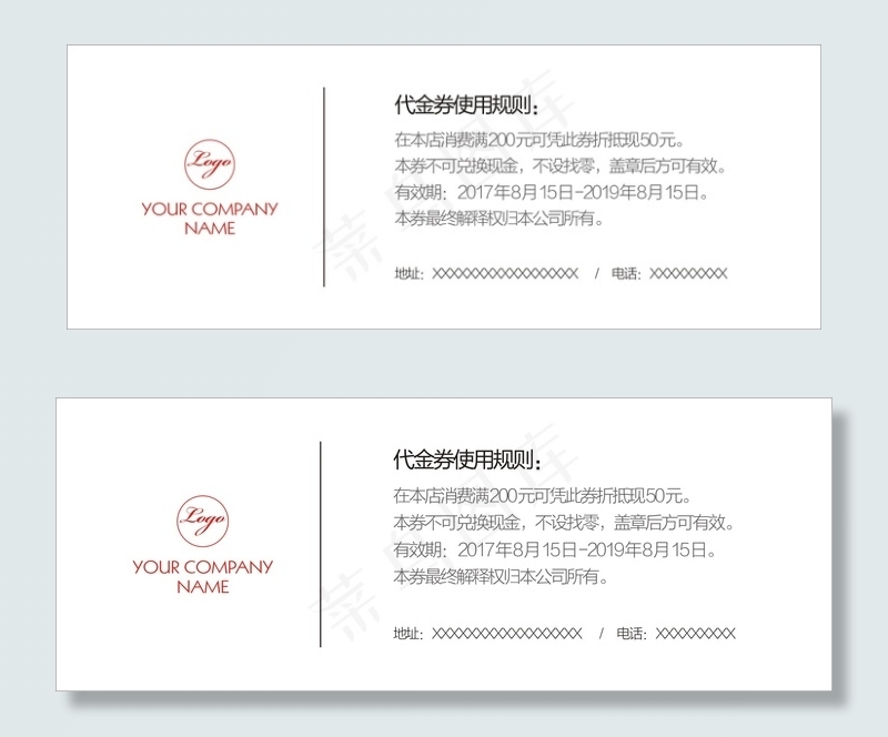 红色简约代金券礼品券