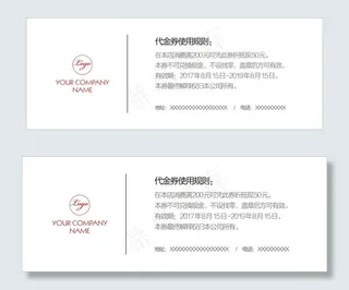 红色简约代金券礼品券