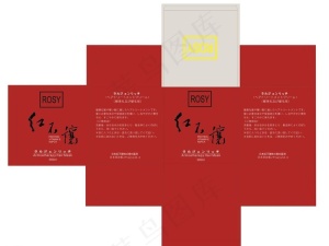 包装设计图片