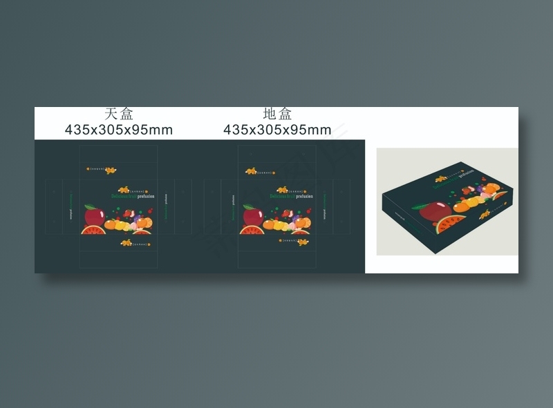 通用水果礼品盒包装-图片-模板