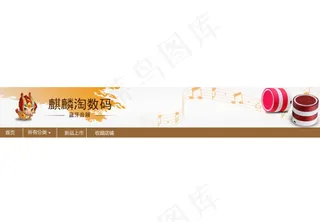 淘宝店招 数码小音箱