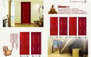 木门画册 木门产品图片