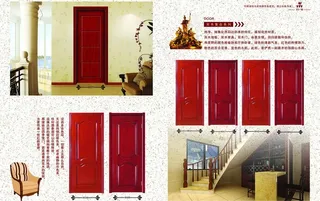 木门画册 木门产品图片