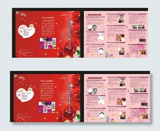 美容宣传页图片