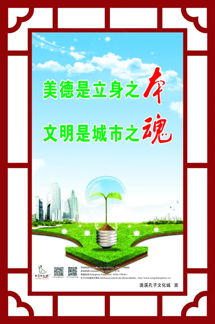 美德cdr矢量模版下载