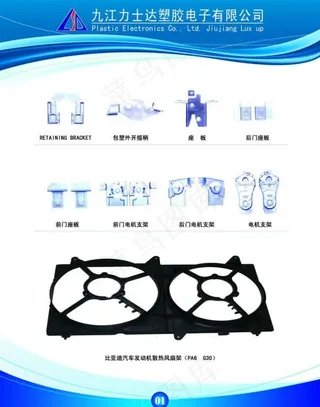 精美画册内页模板图片