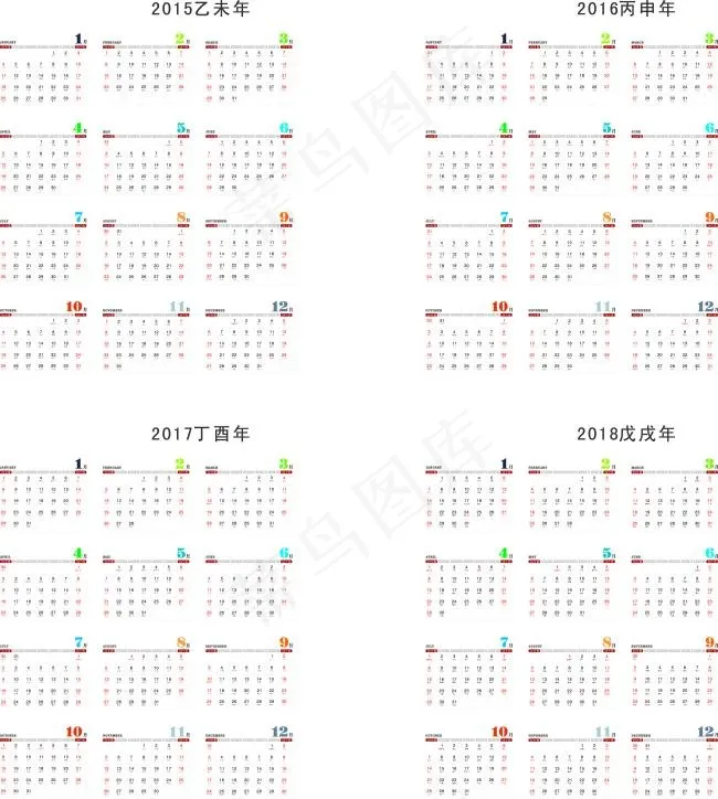 日历素材eps,ai矢量模版下载