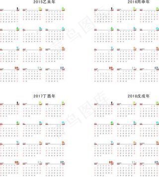 日历素材