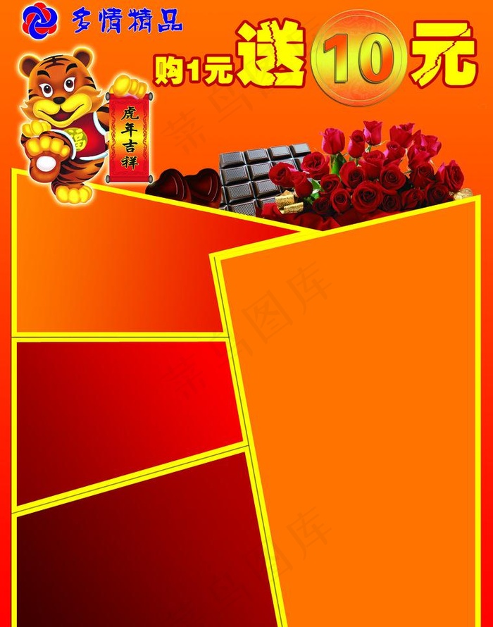 封面图片psd模版下载