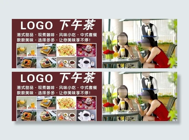 餐饮宣传海报图片cdr矢量模版下载