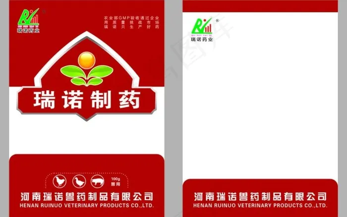 兽药包装图片模板下载cdr矢量模版下载