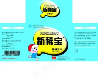 药品包装设计图片