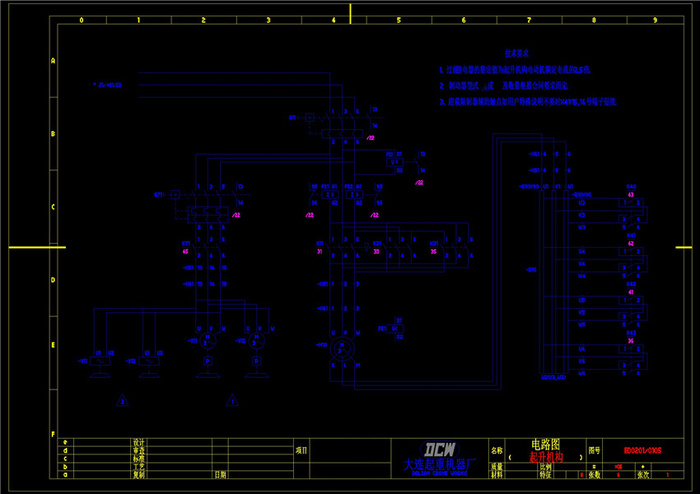 电气图CAD机械图纸