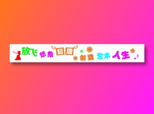 舞蹈教室