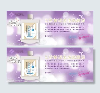 淘宝京东店铺装修