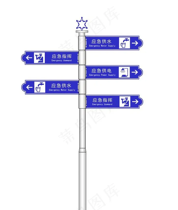 指示牌图片psd模版下载