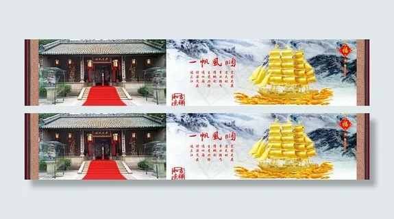 饭店广告牌图片