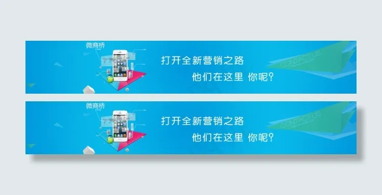 微商桥广告条psd模版下载