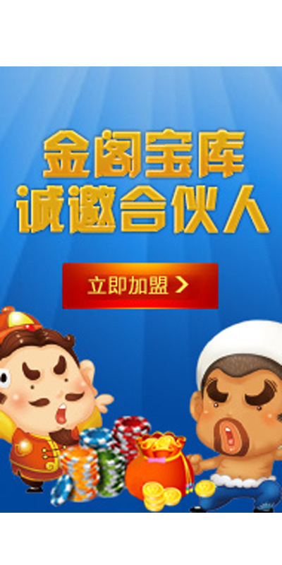 合伙人淘宝设计