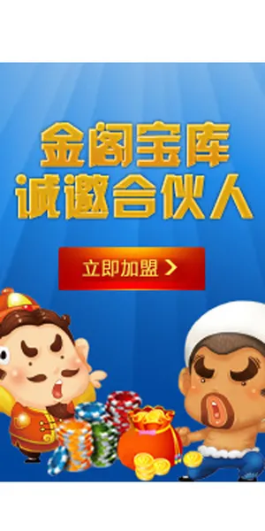 合伙人淘宝设计