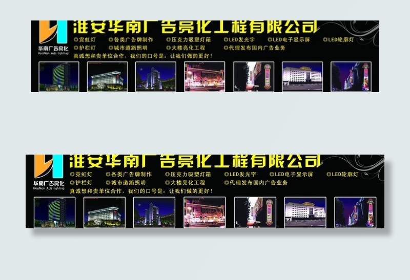 宣传页图片psd模版下载