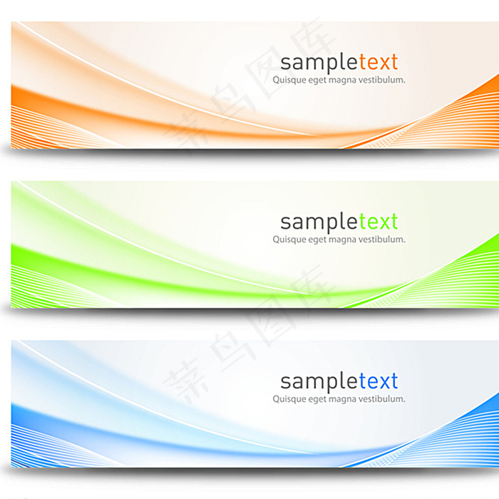 简约横幅展板背景图片