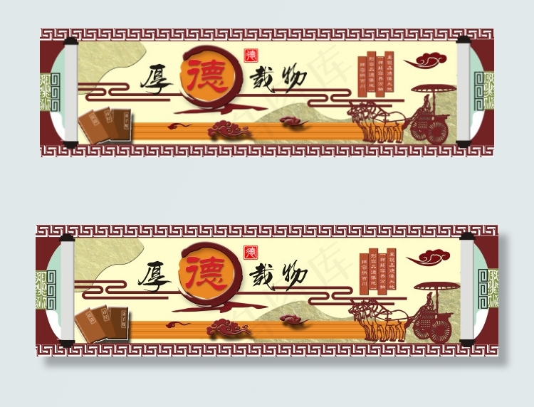 彩色浮雕墙壁古典文化厚德载物