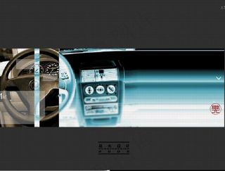 科技类网站素材动画