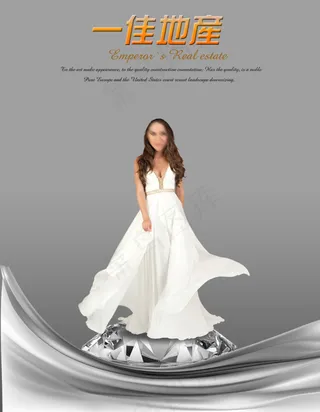 地产海报