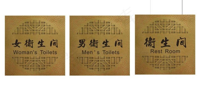 卫生间标志牌