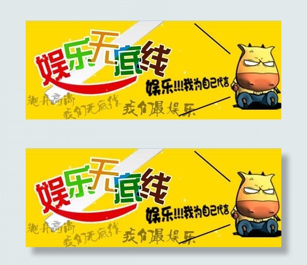 yy公会海报psd模版下载
