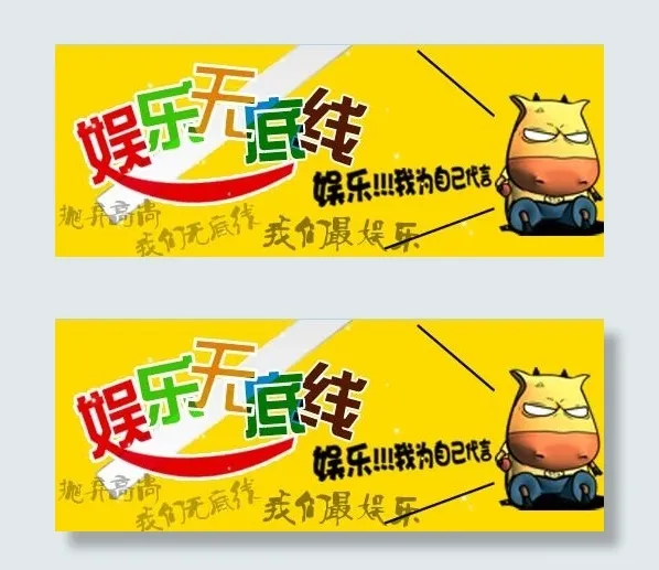 yy公会海报psd模版下载