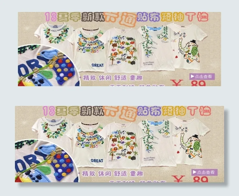 女装爆款图片psd模版下载