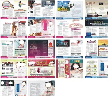 医疗杂志图片
