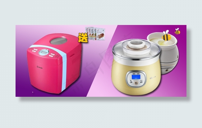 小家电促销banner