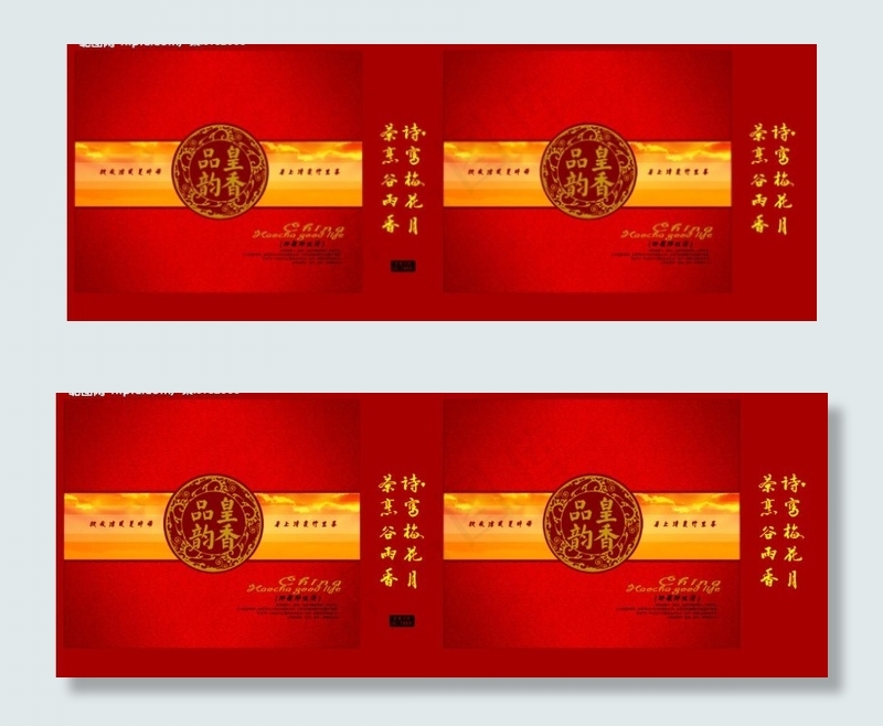 茶包装图片psd模版下载