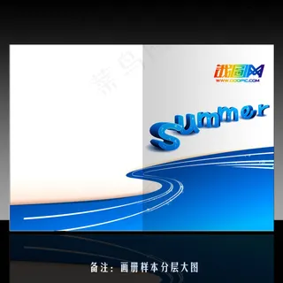 蓝色动感简洁企业画册封面模板设计