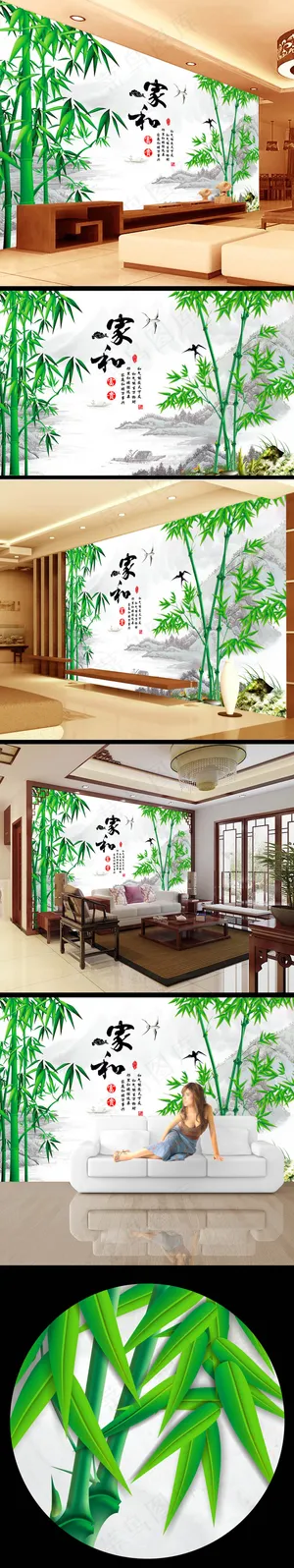 国画水墨画竹子电视墙背景设计 国画水墨画竹子电视墙背景设计