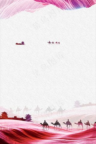 简约大气一带一路党政挂画海报背景模...