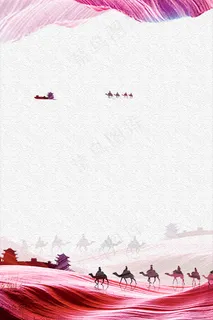 简约大气一带一路党政挂画海报背景模... 简约大气一带一路党政挂画海报背景模...