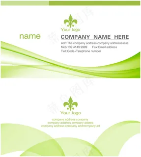 绿色商务名片