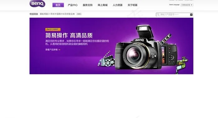 电子科技图片psd模版下载