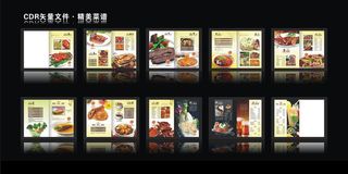 酒楼酒店菜谱菜单设计矢量素材