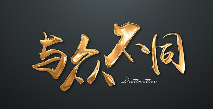 淘宝主图图片cdr矢量模版下载