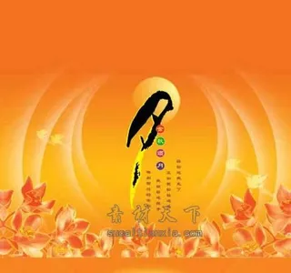 金秋颂月中秋模板PSD素材