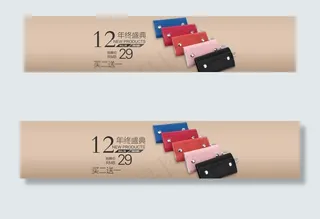 钥匙包大图图片