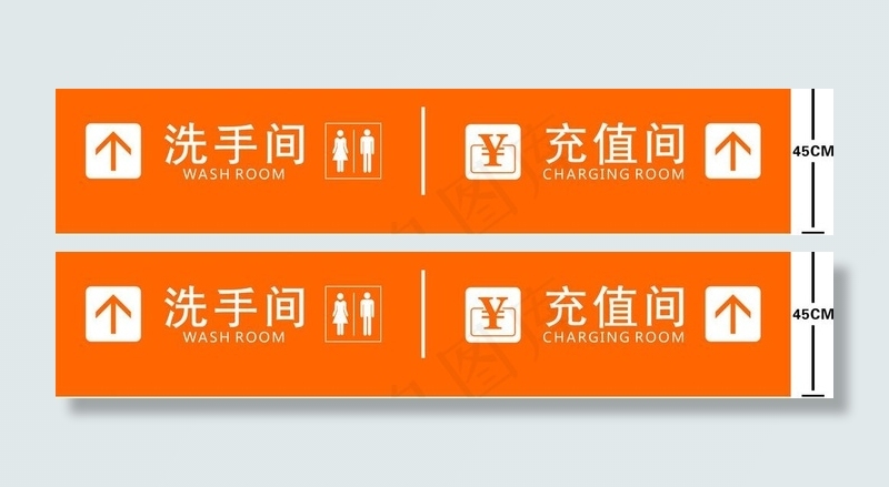 全派餐厅指示牌图片cdr矢量模版下载