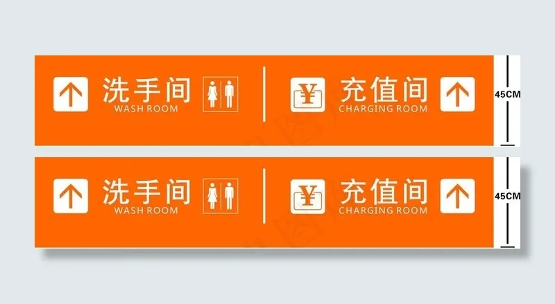 全派餐厅指示牌图片cdr矢量模版下载