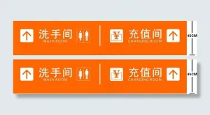 全派餐厅指示牌图片