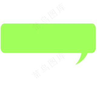 绿色微信对话框绿色微信对话框